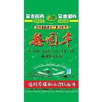 复合肥料|复合肥价格|玉米专用肥|河南复合肥料|郑州复合肥料|河南复合肥料公司|郑州复合肥料厂家-郑州丰源肥业